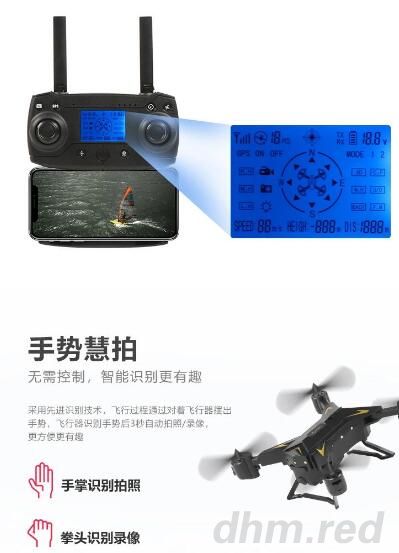 KY601G遥控飞机四轴1800米无人机航拍高清5G航拍(图10)